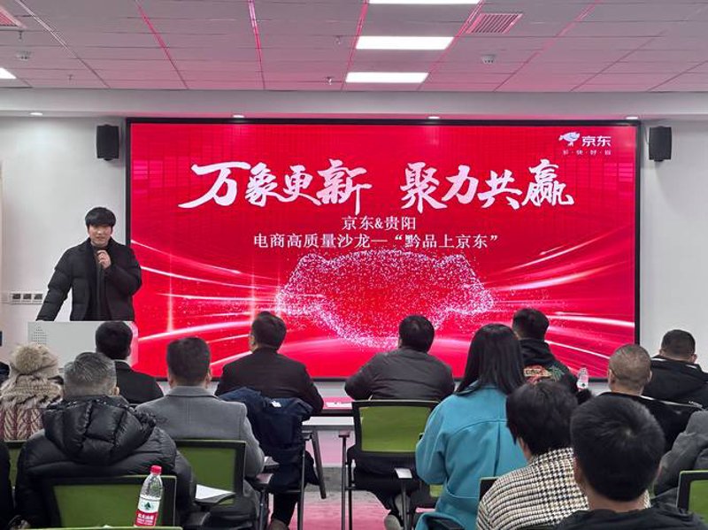 网上商城