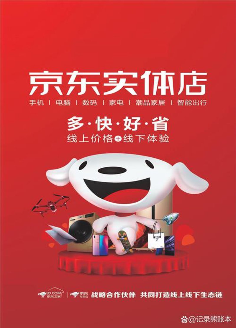 线上购物风潮下的小心机：避免三个误区