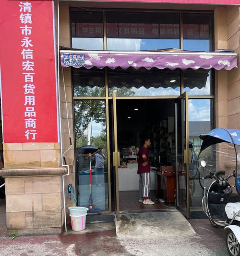 贵州电商的未来之路：机遇与挑战并存